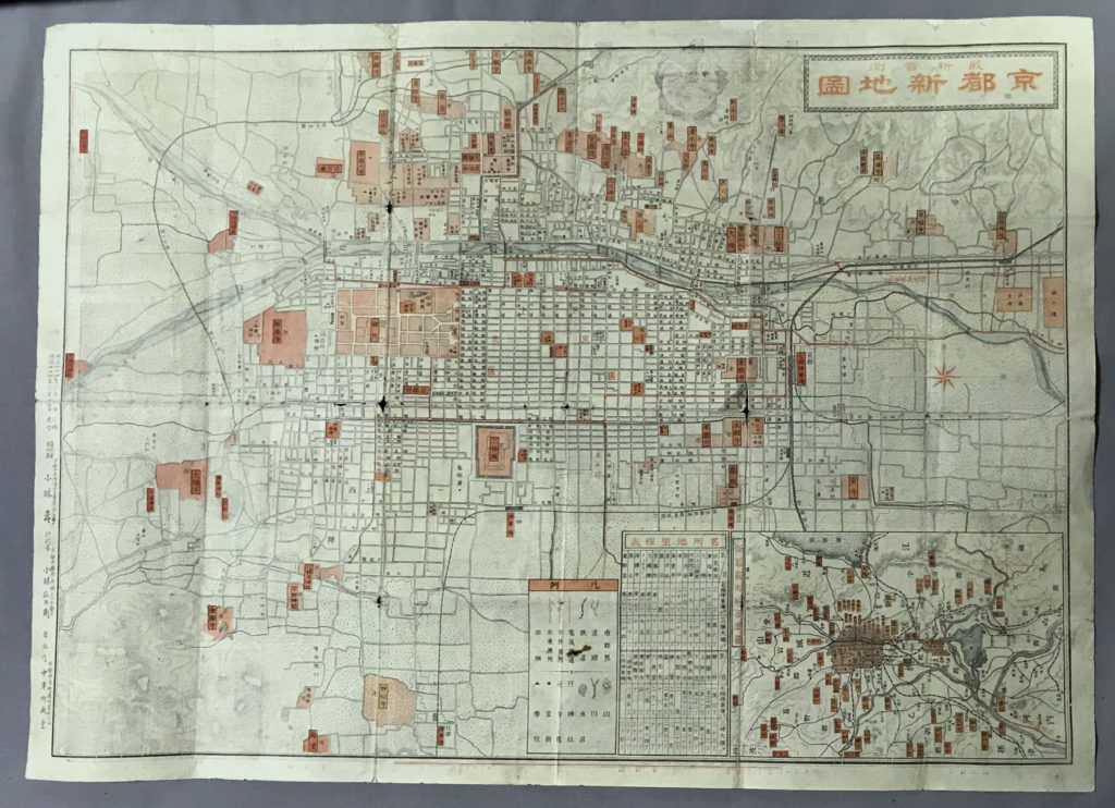 Seal限定商品 京都古地図 Papierservice At